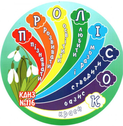 пролісок.jpg