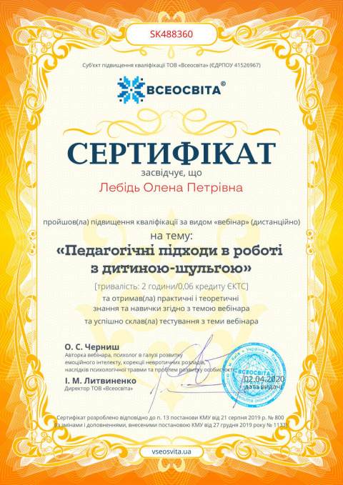 № SK488360.jpg