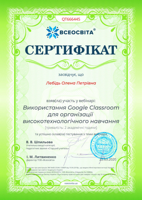 № QT666445.jpg
