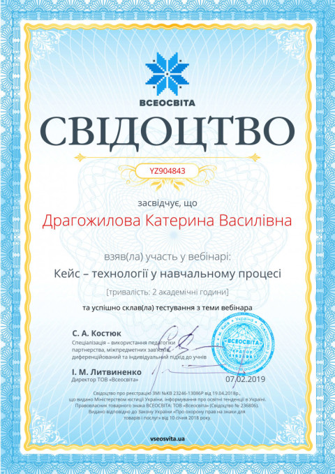 № YZ904843.jpg