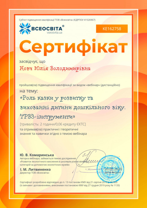 № KE162758.jpg