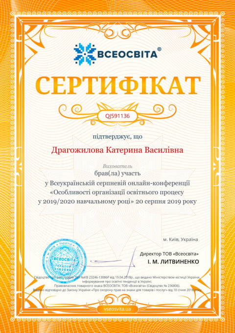 № QJ591136.jpg
