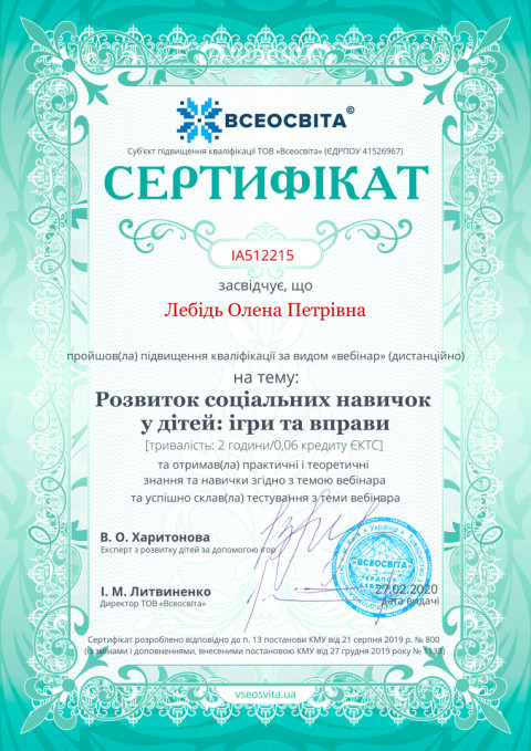 № IA512215.jpg
