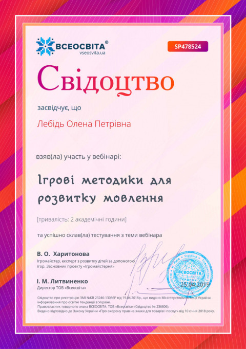 № SP478524.jpg