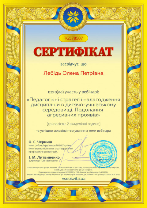 № TG578507.jpg