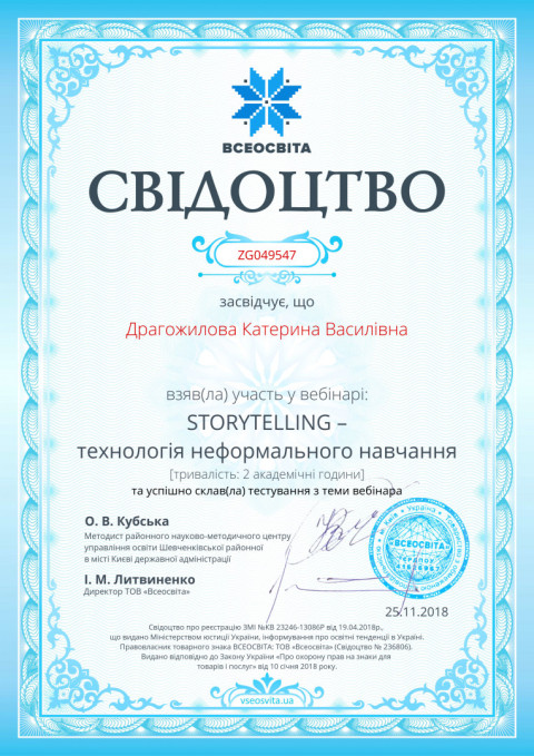 № ZG049547.jpg