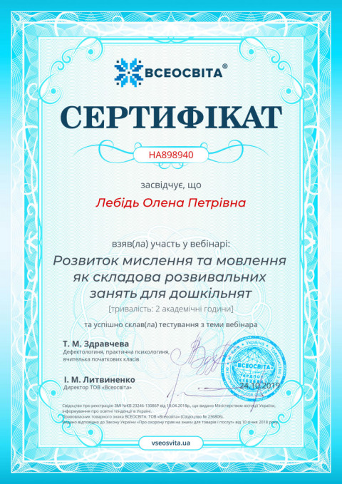 № HA898940.jpg