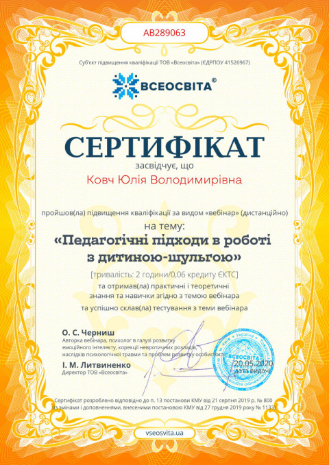 № AB289063.jpg