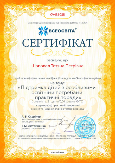№ CV431085.jpg