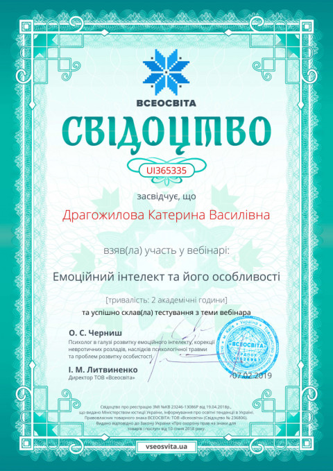 № UI365335.jpg