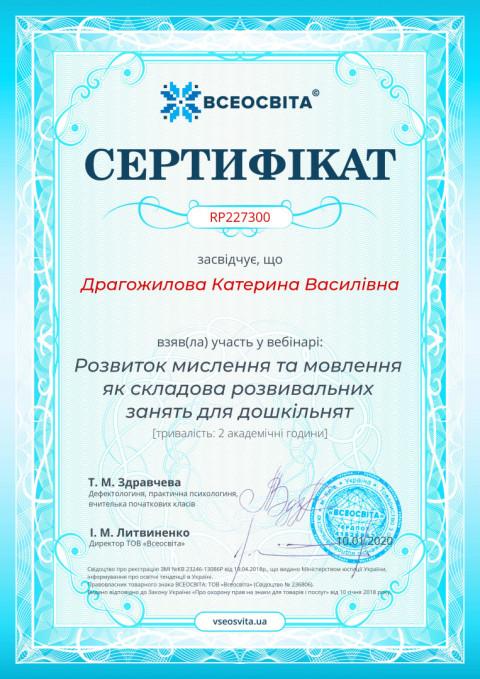 № RP227300.jpg