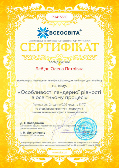 № PO415550.jpg