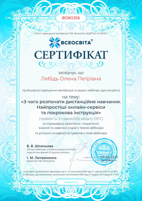 № BS365356.jpg