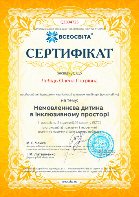№ QZ894725.jpg