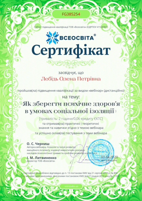 № FG385254.jpg