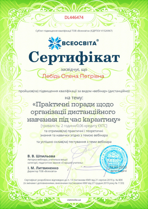 № DL446474.jpg