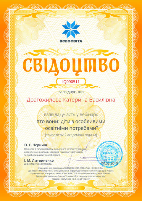 № IQ090511.jpg