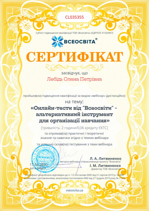 № CL035355.jpg