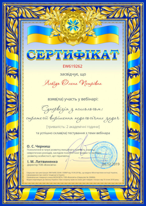 № EW619262.jpg