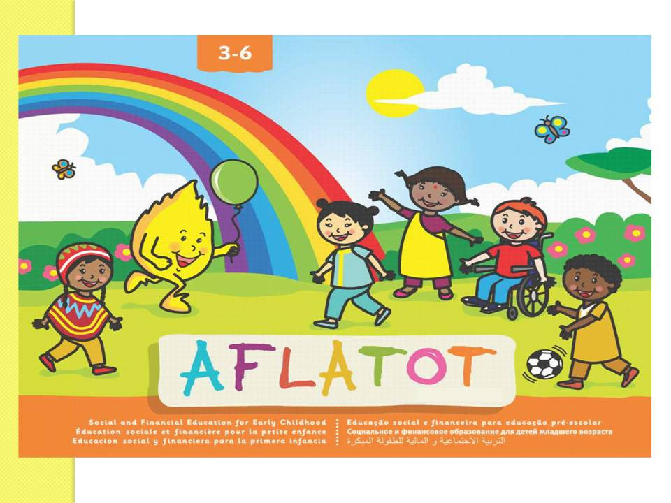 aflatot.jpg
